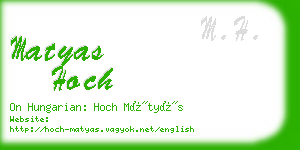 matyas hoch business card